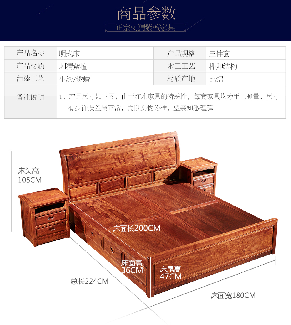 明式床-j_06.jpg